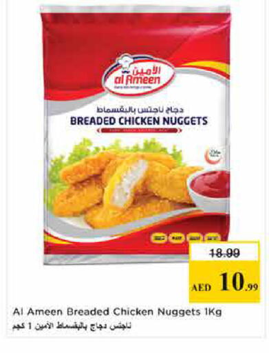 available at Last Chance  in UAE - Fujairah