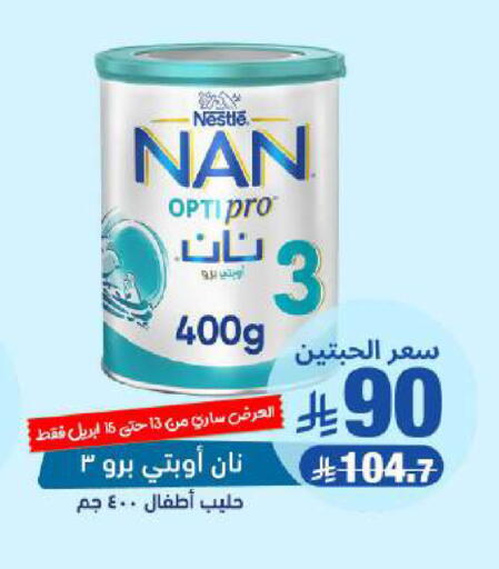 available at United Pharmacies in KSA, Saudi Arabia, Saudi - Abha
