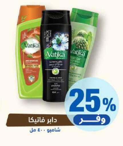 available at صيدلية المتحدة in مملكة العربية السعودية, السعودية, سعودية - نجران