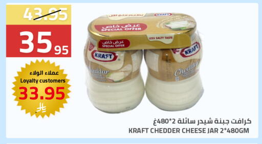 available at أسواق أسترا in مملكة العربية السعودية, السعودية, سعودية - تبوك