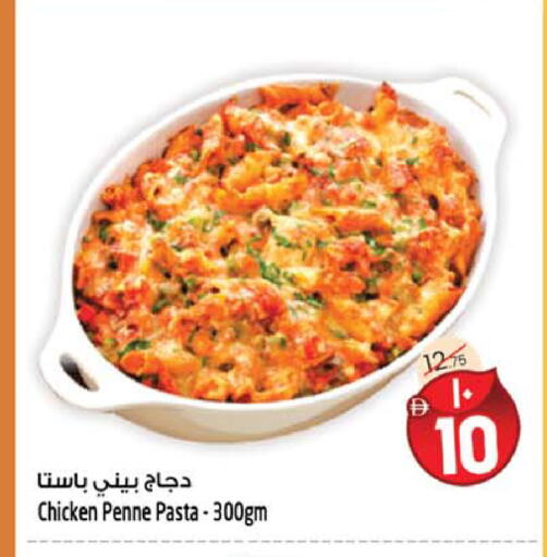 available at سفاري هايبرماركت in الإمارات العربية المتحدة , الامارات - دبي