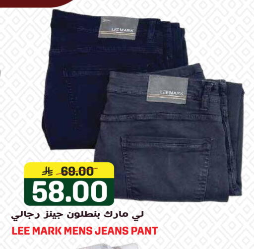 available at Grand Hyper in KSA, Saudi Arabia, Saudi - Jeddah