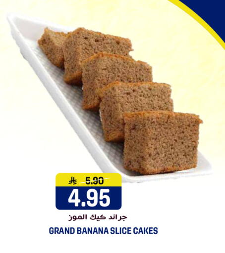 Banana available at Grand Hyper in KSA, Saudi Arabia, Saudi - Riyadh