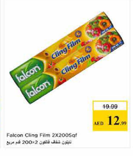 available at Last Chance  in UAE - Fujairah