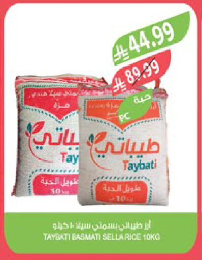 available at Farm  in KSA, Saudi Arabia, Saudi - Al Khobar