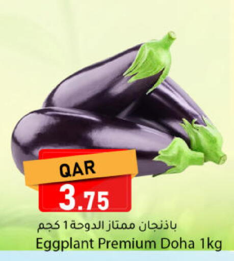 Eggplant from Qatar available at Dana Market in Qatar - Al Wakra