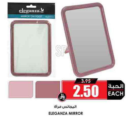 available at أسواق النخبة in مملكة العربية السعودية, السعودية, سعودية - جدة