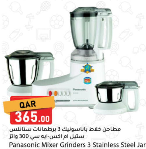 available at دانا ماركت in قطر - الريان