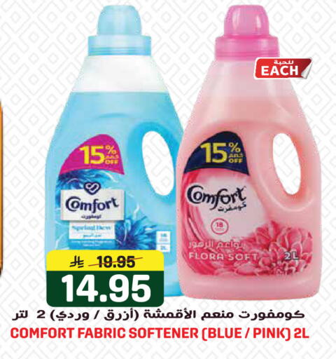 available at Grand Hyper in KSA, Saudi Arabia, Saudi - Jeddah