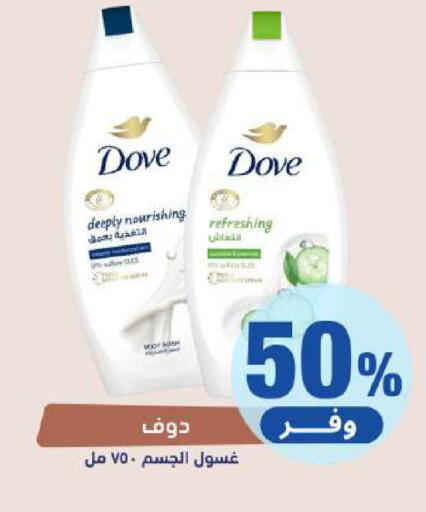 available at United Pharmacies in KSA, Saudi Arabia, Saudi - Hail
