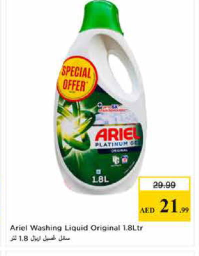 available at Last Chance  in UAE - Fujairah