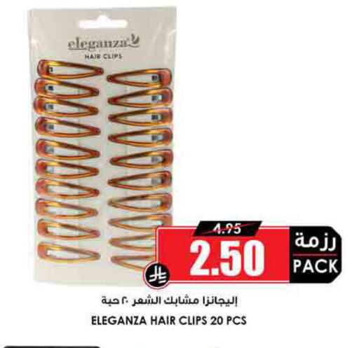 available at Prime Supermarket in KSA, Saudi Arabia, Saudi - Arar