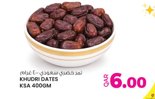 available at أنصار جاليري in قطر - الشحانية