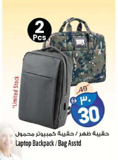 available at Safari Hypermarket  in UAE - Dubai