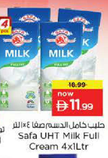 available at Nesto Hypermarket in UAE - Abu Dhabi