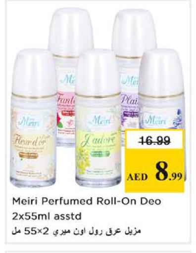 available at Nesto Hypermarket in UAE - Abu Dhabi