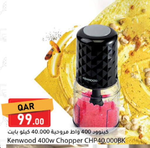 available at دانا ماركت in قطر - الريان