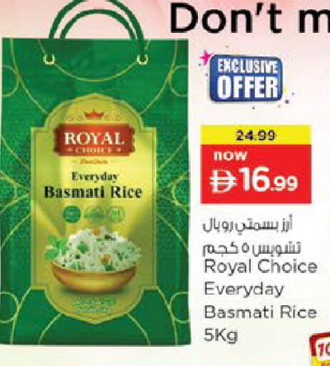 available at نستو هايبرماركت in الإمارات العربية المتحدة , الامارات - ٱلْعَيْن‎