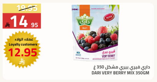 available at أسواق أسترا in مملكة العربية السعودية, السعودية, سعودية - تبوك