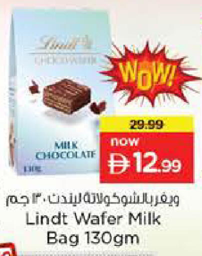 available at Nesto Hypermarket in UAE - Abu Dhabi