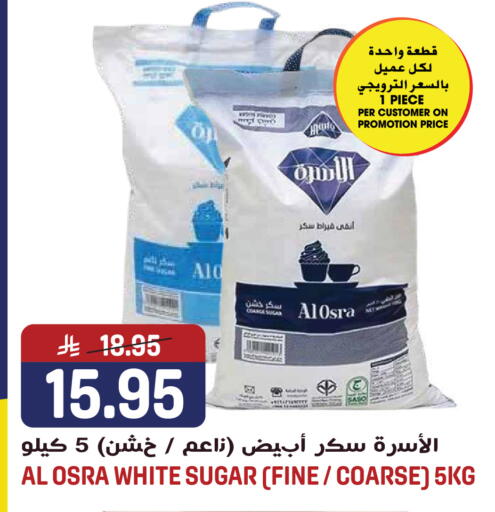 available at Grand Hyper in KSA, Saudi Arabia, Saudi - Jeddah