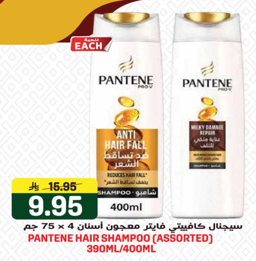 available at Grand Hyper in KSA, Saudi Arabia, Saudi - Jeddah