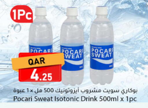 available at دانا ماركت in قطر - الريان