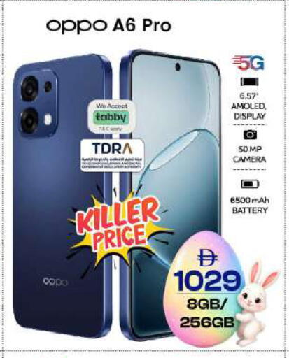 available at SAFARI HYPERMARKET  in UAE - Ras al Khaimah