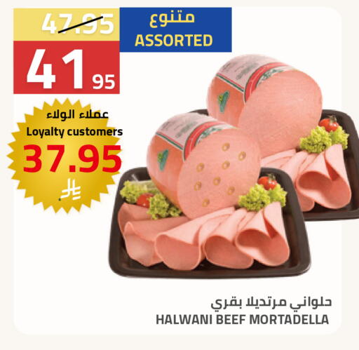 available at أسواق أسترا in مملكة العربية السعودية, السعودية, سعودية - تبوك