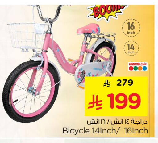 available at Nesto in KSA, Saudi Arabia, Saudi - Al Khobar