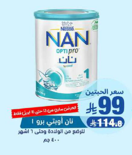 available at United Pharmacies in KSA, Saudi Arabia, Saudi - Mecca