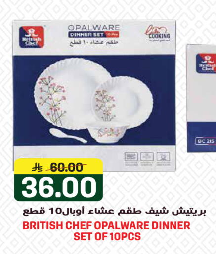 available at Grand Hyper in KSA, Saudi Arabia, Saudi - Jeddah