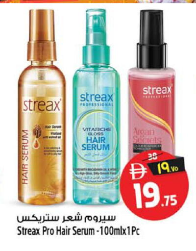 available at SAFARI HYPERMARKET  in UAE - Ras al Khaimah