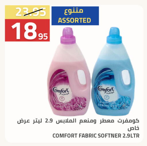 available at أسواق أسترا in مملكة العربية السعودية, السعودية, سعودية - تبوك