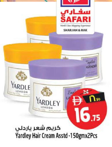 available at SAFARI HYPERMARKET  in UAE - Ras al Khaimah