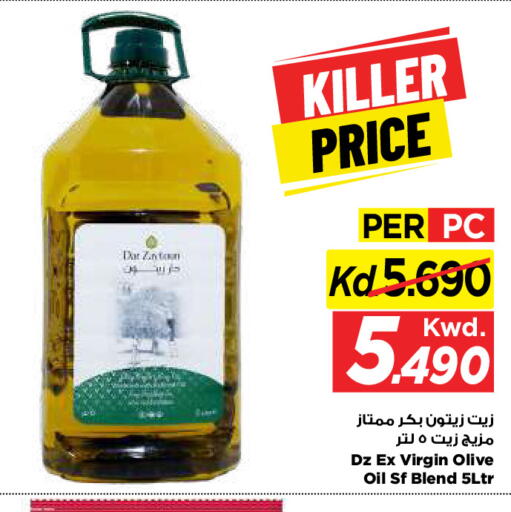 available at مارك & سايف in الكويت - مدينة الكويت