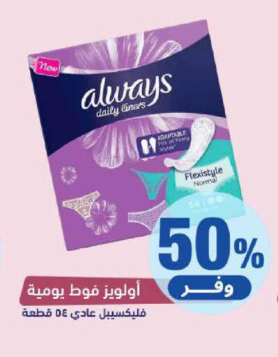 available at United Pharmacies in KSA, Saudi Arabia, Saudi - Jazan