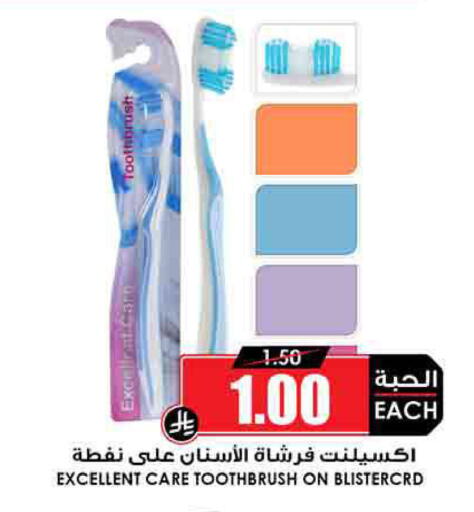 available at Prime Supermarket in KSA, Saudi Arabia, Saudi - Arar