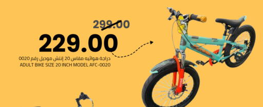 available at أسواق أسترا in مملكة العربية السعودية, السعودية, سعودية - تبوك