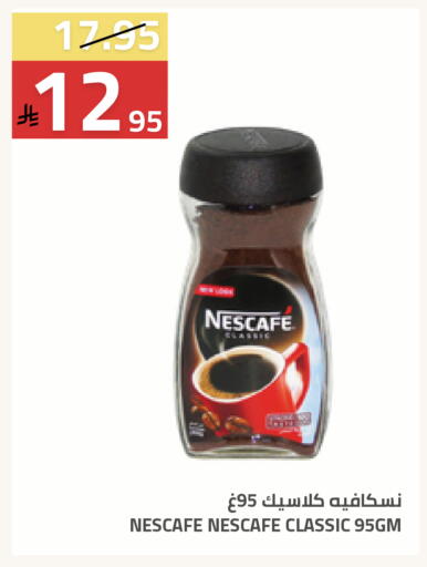 available at أسواق أسترا in مملكة العربية السعودية, السعودية, سعودية - تبوك