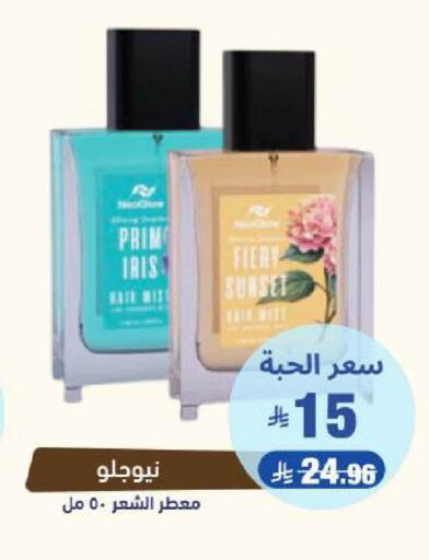 available at United Pharmacies in KSA, Saudi Arabia, Saudi - Al Qunfudhah