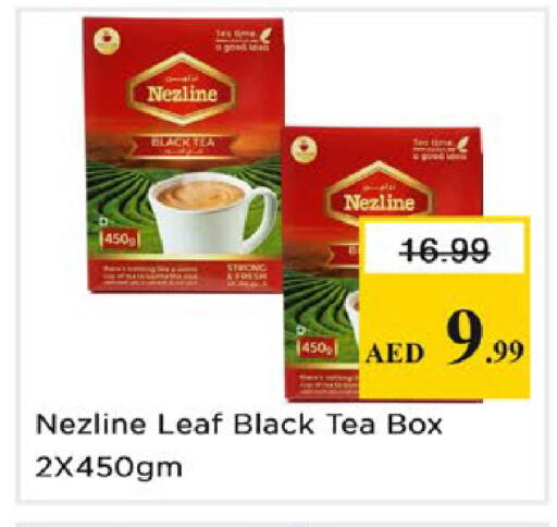 available at Nesto Hypermarket in UAE - Dubai