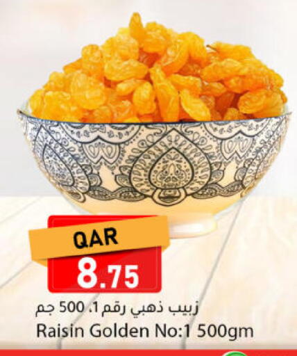available at Dana Market in Qatar - Al Shamal