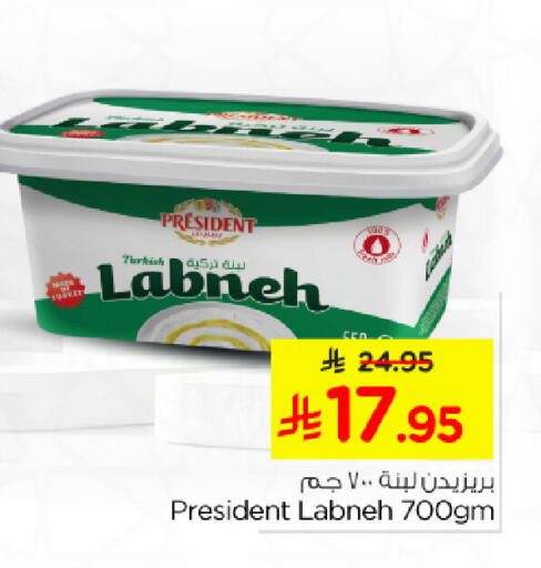 available at نستو in مملكة العربية السعودية, السعودية, سعودية - المنطقة الشرقية