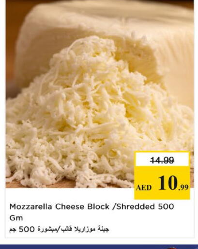 available at نستو هايبرماركت in الإمارات العربية المتحدة , الامارات - ٱلْعَيْن‎