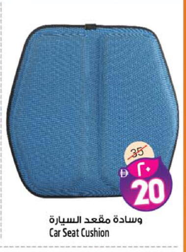 available at SAFARI HYPERMARKET  in UAE - Ras al Khaimah