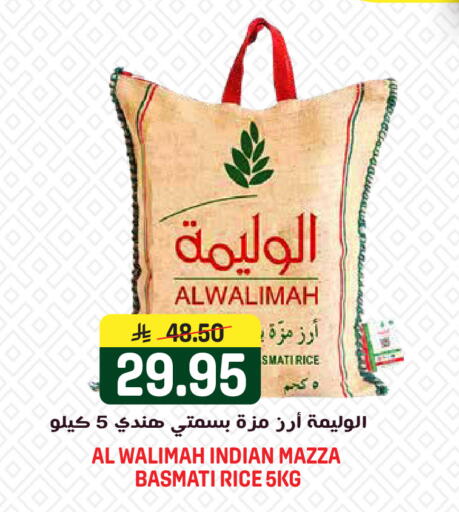 available at جراند هايبر in مملكة العربية السعودية, السعودية, سعودية - الرياض