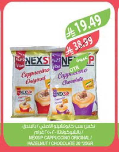 available at Farm  in KSA, Saudi Arabia, Saudi - Arar