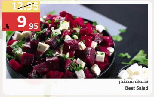 available at أسواق أسترا in مملكة العربية السعودية, السعودية, سعودية - تبوك