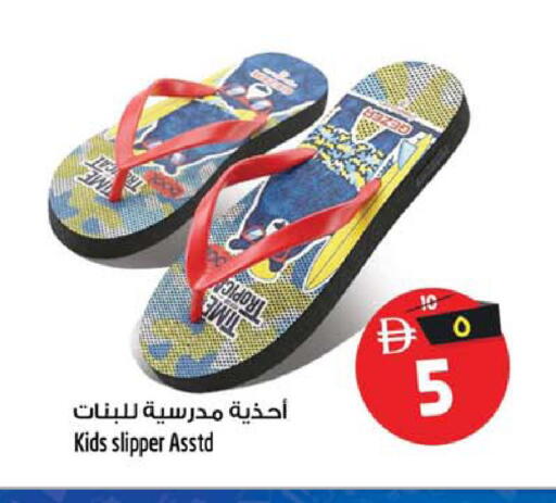 available at سفاري هايبرماركت in الإمارات العربية المتحدة , الامارات - دبي